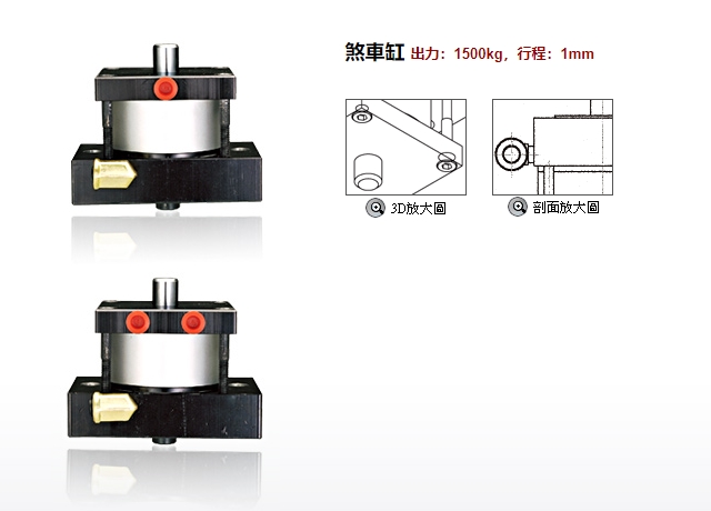 剎車(chē)缸1.jpg